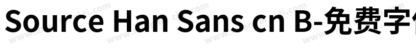 Source Han Sans cn B字体转换